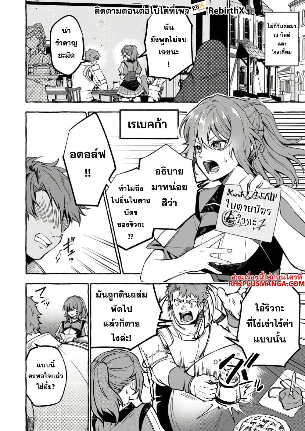 Manga-lc-com อ่านมังงะ อ่านการ์ตูน ออนไลน์ ฟรี Megami no Daikousha to Natta Shounen, Banjou no Ou to Naru ตอนที่ 1 2 3 4 5 6 7 8 9 10 11 12 13 14 ฟรี ไม่มีโฆษณา Manga-lc - อ่าน มังงะ อ่าน การ์ตูน ออนไลน์ อ่านมังงะ ฟรี