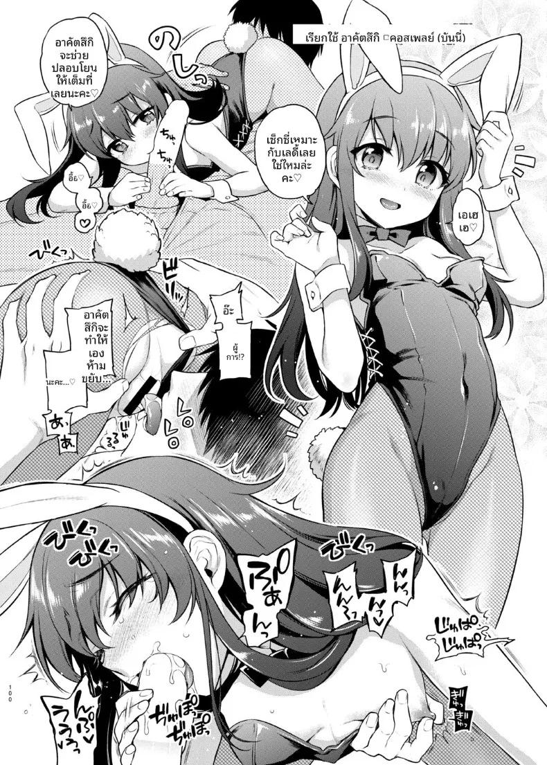 Doujin-Lc- อ่าน โดจิน มังฮวา เกาหลี ญี่ปุ่น จีน แปลไทย ซ่องกองเรือที่หก (sasachinn) (Kantai Collection -KanColle-) ตอนที่ 1 2 3 4 5 6 7 8 9 10 11 12 13 14 ฟรี ไม่มีโฆษณา อ่าน โดจิน Manhwa เกาหลี ญี่ปุ่น จีน เรามีครบ คัดมาให้เน้นๆ โดจิน 18+ รับประกันความฟินโดย  Doujin Lc