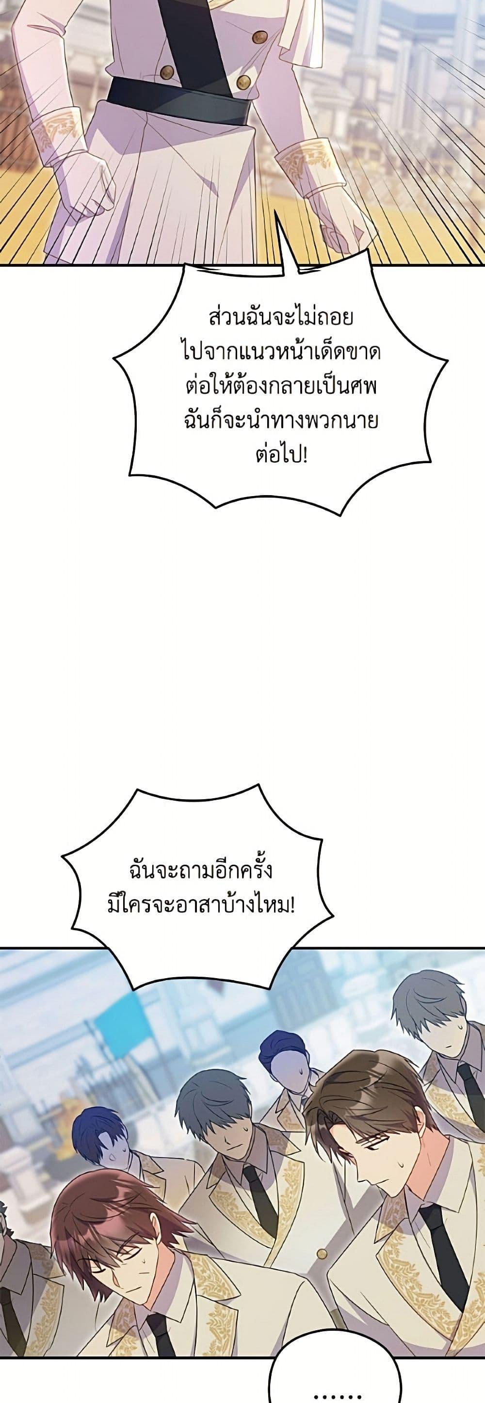 Manga-lc-com อ่านมังงะ อ่านการ์ตูน ออนไลน์ ฟรี The Villainess Captured the Grand Duke ตอนที่ 1 2 3 4 5 6 7 8 9 10 11 12 13 14 ฟรี ไม่มีโฆษณา Manga-lc - อ่าน มังงะ อ่าน การ์ตูน ออนไลน์ อ่านมังงะ ฟรี