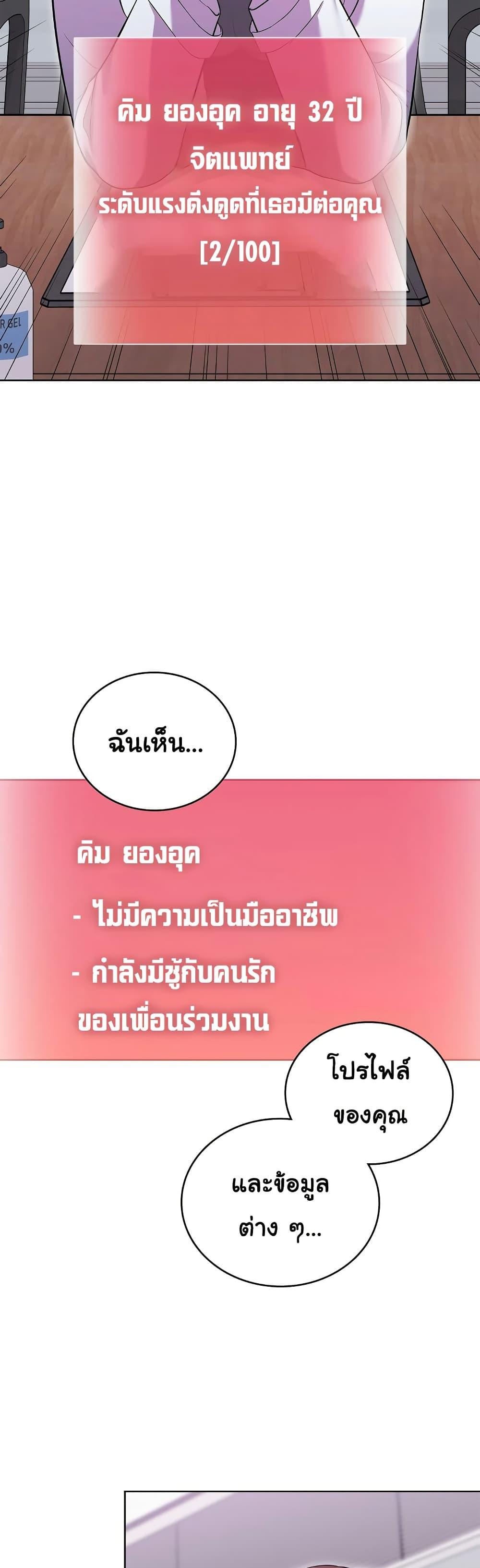 Doujin-Lc- อ่าน โดจิน มังฮวา เกาหลี ญี่ปุ่น จีน แปลไทย The Breeding Game ตอนที่ 1 2 3 4 5 6 7 8 9 10 11 12 13 14 ฟรี ไม่มีโฆษณา อ่าน โดจิน Manhwa เกาหลี ญี่ปุ่น จีน เรามีครบ คัดมาให้เน้นๆ โดจิน 18+ รับประกันความฟินโดย  Doujin Lc