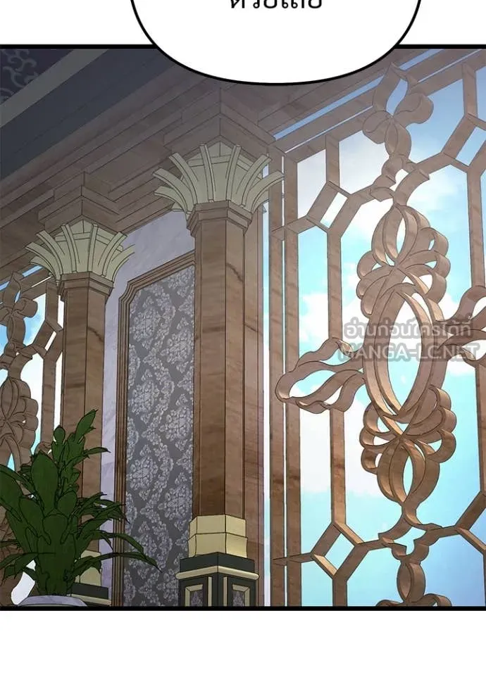 อัศวินดำล่าท้าเวลา ตอนที่ 113 รูปที่ 110