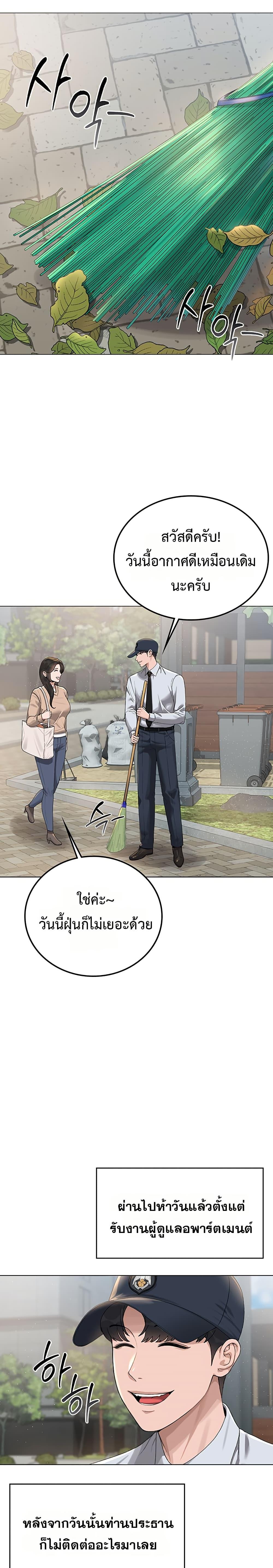 Doujin-Lc- อ่าน โดจิน มังฮวา เกาหลี ญี่ปุ่น จีน แปลไทย I Became an Apartment Security Manager ตอนที่ 1 2 3 4 5 6 7 8 9 10 11 12 13 14 ฟรี ไม่มีโฆษณา อ่าน โดจิน Manhwa เกาหลี ญี่ปุ่น จีน เรามีครบ คัดมาให้เน้นๆ โดจิน 18+ รับประกันความฟินโดย  Doujin Lc