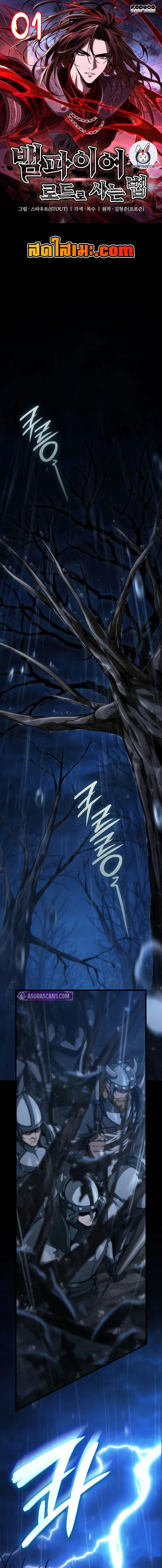 Manga-lc-com อ่านมังงะ อ่านการ์ตูน ออนไลน์ ฟรี Crimson Reset ตอนที่ 1 2 3 4 5 6 7 8 9 10 11 12 13 14 ฟรี ไม่มีโฆษณา Manga-lc - อ่าน มังงะ อ่าน การ์ตูน ออนไลน์ อ่านมังงะ ฟรี