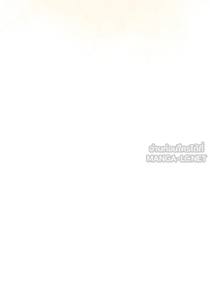 ยัยจิ๋วสมองแจ๋ว ตอนที่ 1 รูปที่ 93
