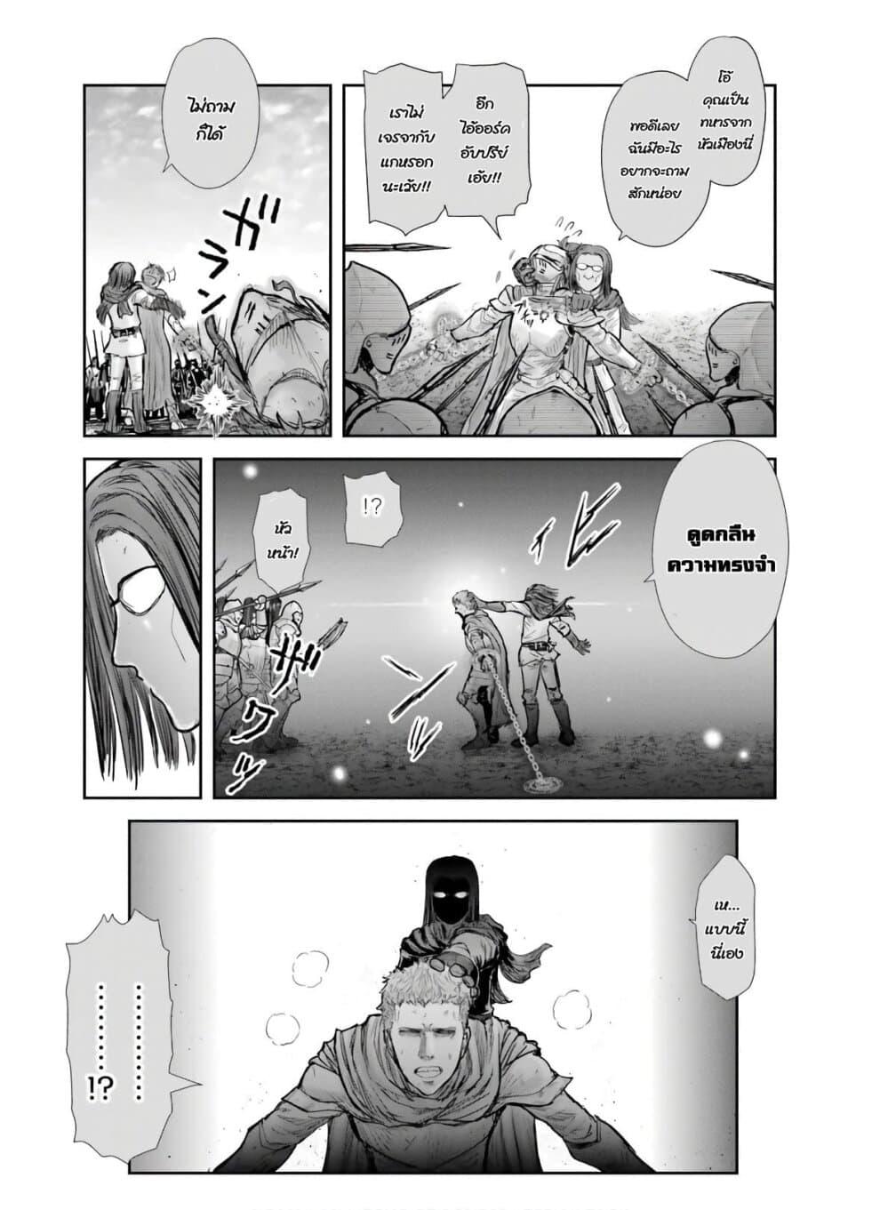 Manga-lc-com อ่านมังงะ อ่านการ์ตูน ออนไลน์ ฟรี Isekai Ojisan ตอนที่ 1 2 3 4 5 6 7 8 9 10 11 12 13 14 ฟรี ไม่มีโฆษณา Manga-lc - อ่าน มังงะ อ่าน การ์ตูน ออนไลน์ อ่านมังงะ ฟรี