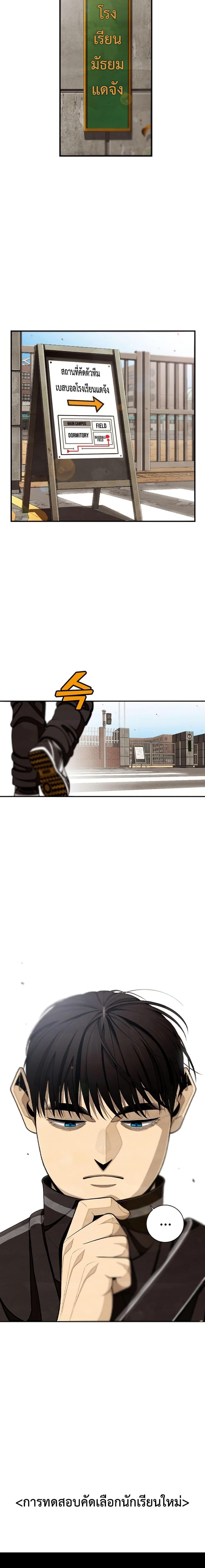 Manga-lc-com อ่านมังงะ อ่านการ์ตูน ออนไลน์ ฟรี Not Over ตอนที่ 1 2 3 4 5 6 7 8 9 10 11 12 13 14 ฟรี ไม่มีโฆษณา Manga-lc - อ่าน มังงะ อ่าน การ์ตูน ออนไลน์ อ่านมังงะ ฟรี