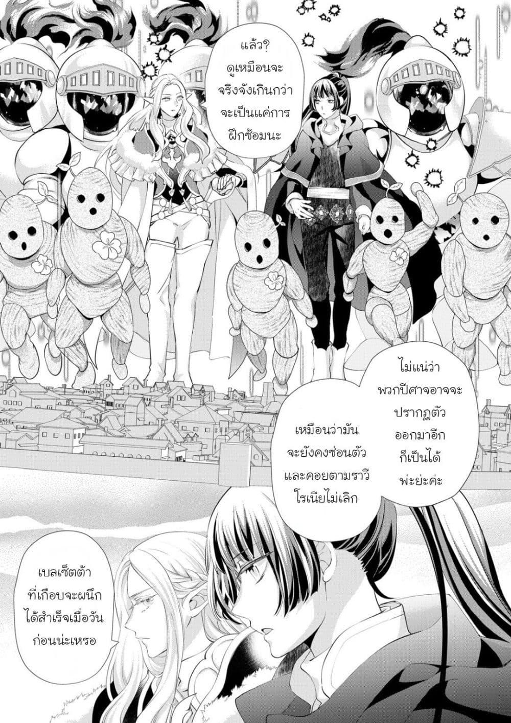 Manga-lc-com อ่านมังงะ อ่านการ์ตูน ออนไลน์ ฟรี Reijou wa Mattari wo Goshomou ตอนที่ 1 2 3 4 5 6 7 8 9 10 11 12 13 14 ฟรี ไม่มีโฆษณา Manga-lc - อ่าน มังงะ อ่าน การ์ตูน ออนไลน์ อ่านมังงะ ฟรี