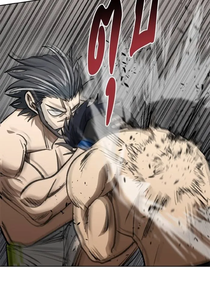 ราชาแห่งอ็อกทากอน ตอนที่ 146 รูปที่ 52