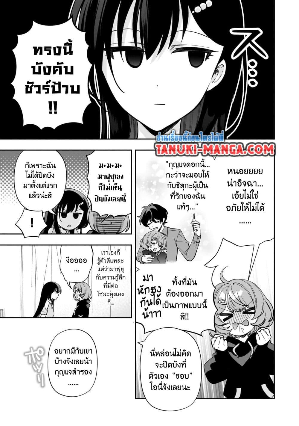 Manga-lc-com อ่านมังงะ อ่านการ์ตูน ออนไลน์ ฟรี Net no “Oshi” to Real no “Oshi” ga Tonari ni Hikkoshite Kita ตอนที่ 1 2 3 4 5 6 7 8 9 10 11 12 13 14 ฟรี ไม่มีโฆษณา Manga-lc - อ่าน มังงะ อ่าน การ์ตูน ออนไลน์ อ่านมังงะ ฟรี