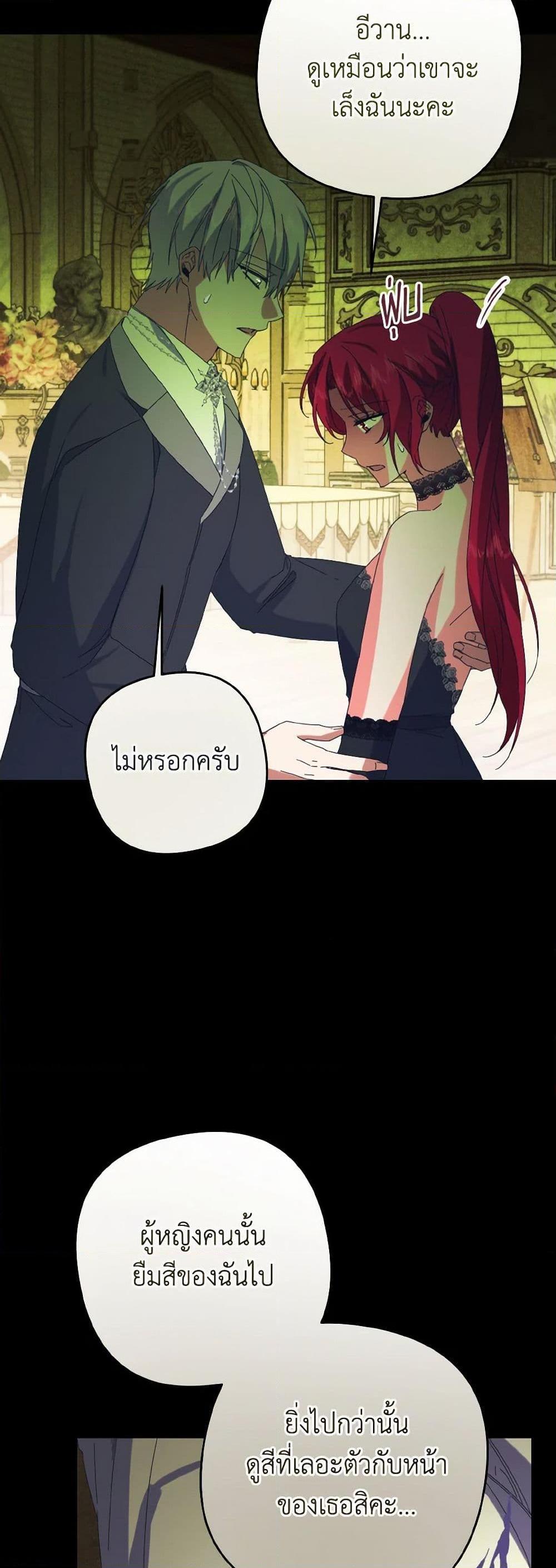 Manga-lc-com อ่านมังงะ อ่านการ์ตูน ออนไลน์ ฟรี I Tamed the Duke ตอนที่ 1 2 3 4 5 6 7 8 9 10 11 12 13 14 ฟรี ไม่มีโฆษณา Manga-lc - อ่าน มังงะ อ่าน การ์ตูน ออนไลน์ อ่านมังงะ ฟรี
