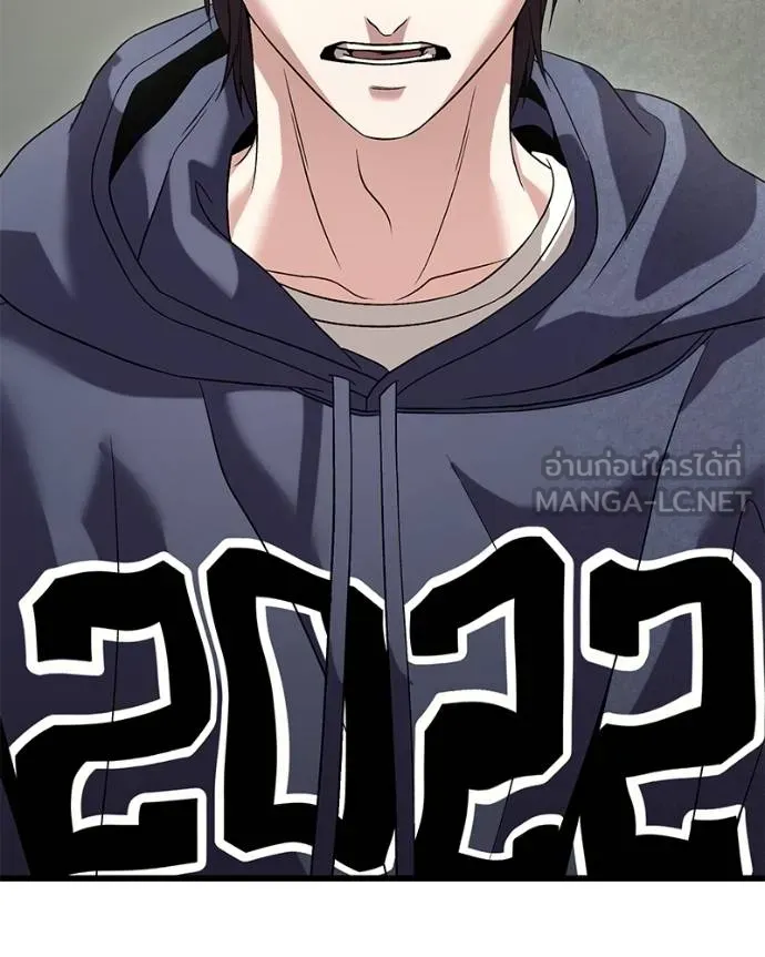 โทษที พื้นที่นี้ ตอนที่ 27 รูปที่ 211