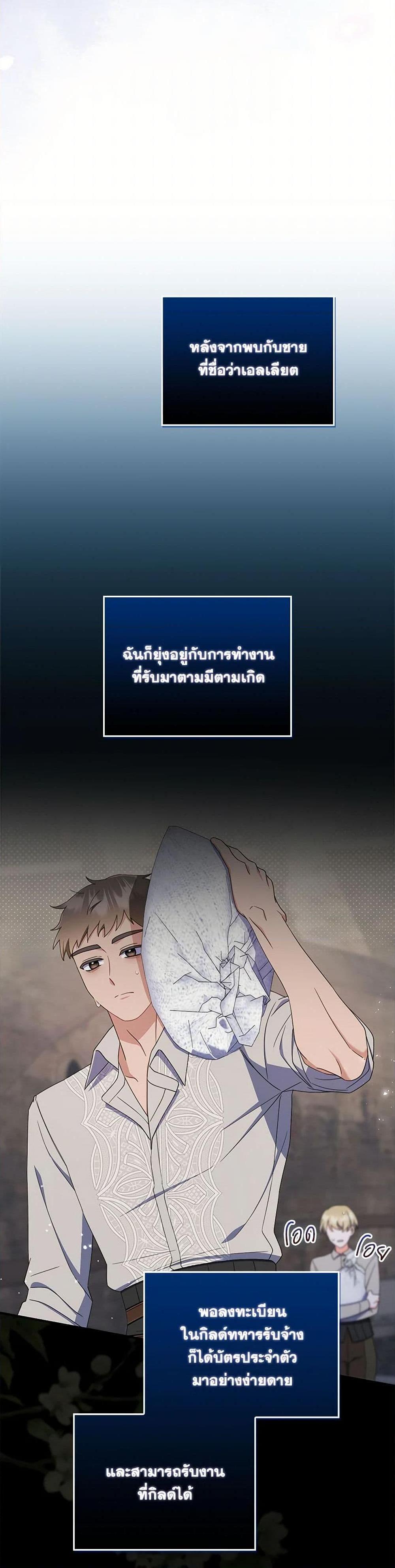 Manga-lc-com อ่านมังงะ อ่านการ์ตูน ออนไลน์ ฟรี I Listened to My Husband and Brought In a Lover ตอนที่ 1 2 3 4 5 6 7 8 9 10 11 12 13 14 ฟรี ไม่มีโฆษณา Manga-lc - อ่าน มังงะ อ่าน การ์ตูน ออนไลน์ อ่านมังงะ ฟรี