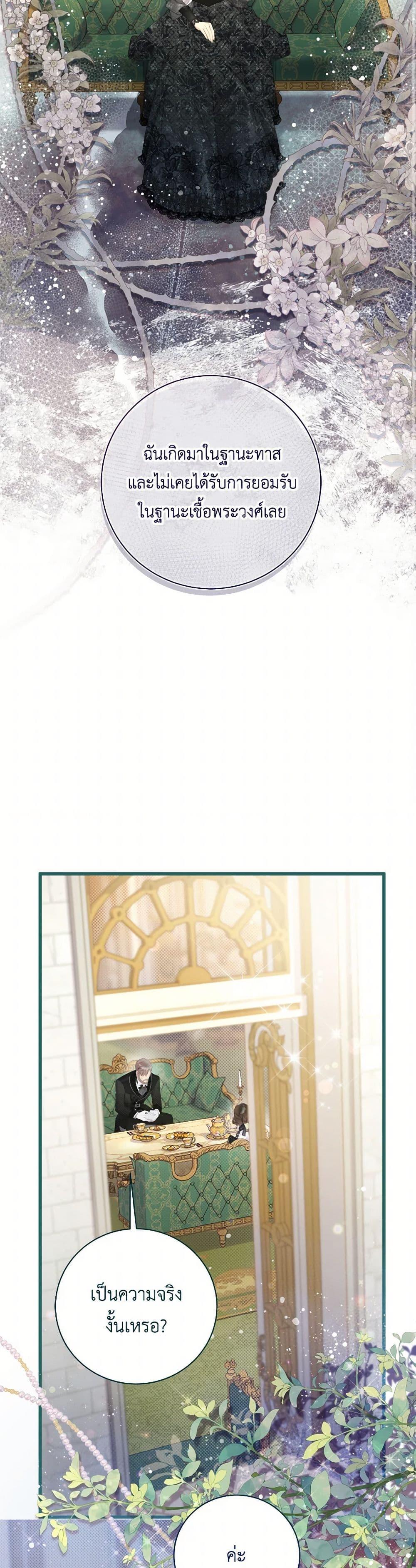 Manga-lc-com อ่านมังงะ อ่านการ์ตูน ออนไลน์ ฟรี Beatrice ตอนที่ 1 2 3 4 5 6 7 8 9 10 11 12 13 14 ฟรี ไม่มีโฆษณา Manga-lc - อ่าน มังงะ อ่าน การ์ตูน ออนไลน์ อ่านมังงะ ฟรี