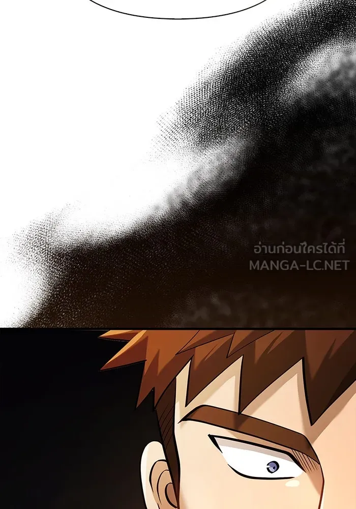 เอาชีวิตรอดในเกมฉบับคนเถื่อน ตอนที่ 35 รูปที่ 81