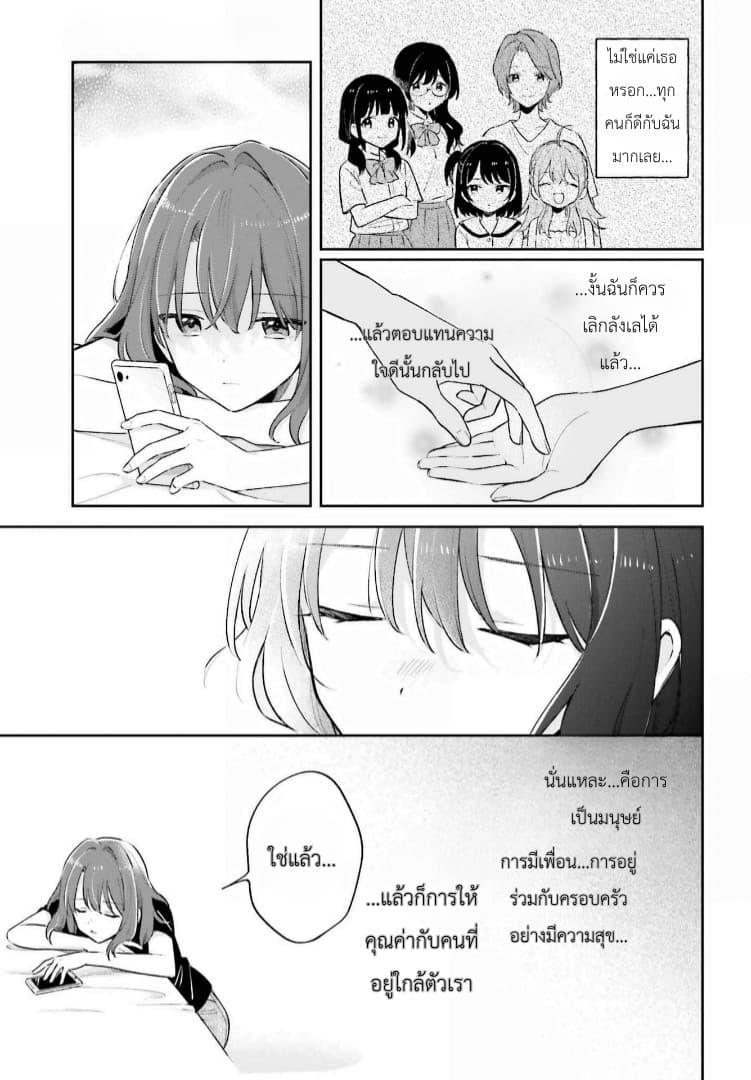 Manga-lc-com อ่านมังงะ อ่านการ์ตูน ออนไลน์ ฟรี Adachi to Shimamura (Yuzuhara Moke) ตอนที่ 1 2 3 4 5 6 7 8 9 10 11 12 13 14 ฟรี ไม่มีโฆษณา Manga-lc - อ่าน มังงะ อ่าน การ์ตูน ออนไลน์ อ่านมังงะ ฟรี