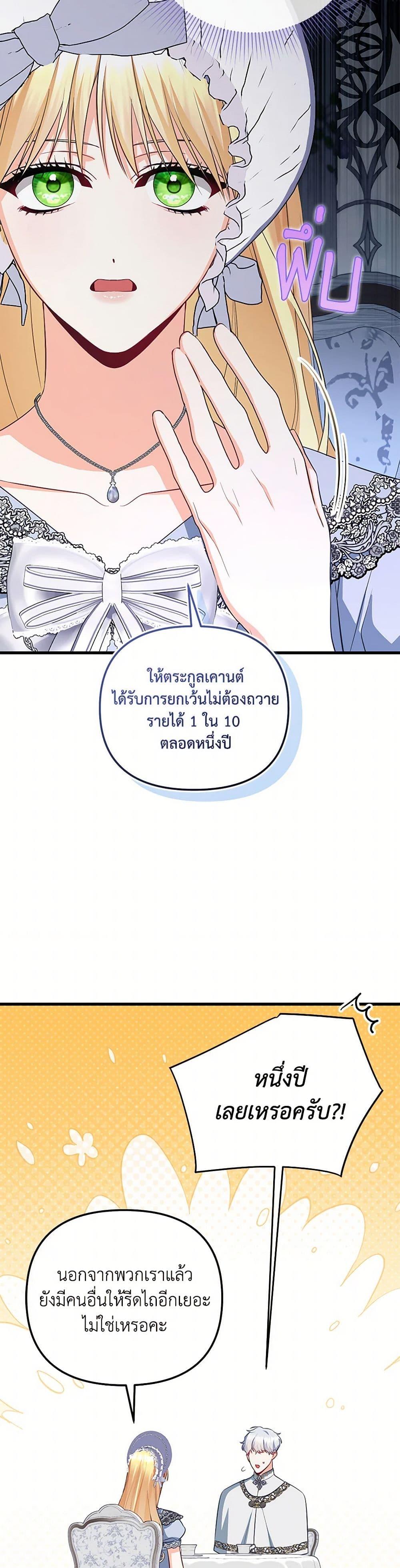 Manga-lc-com อ่านมังงะ อ่านการ์ตูน ออนไลน์ ฟรี I Created a Harem by Accident! ตอนที่ 1 2 3 4 5 6 7 8 9 10 11 12 13 14 ฟรี ไม่มีโฆษณา Manga-lc - อ่าน มังงะ อ่าน การ์ตูน ออนไลน์ อ่านมังงะ ฟรี