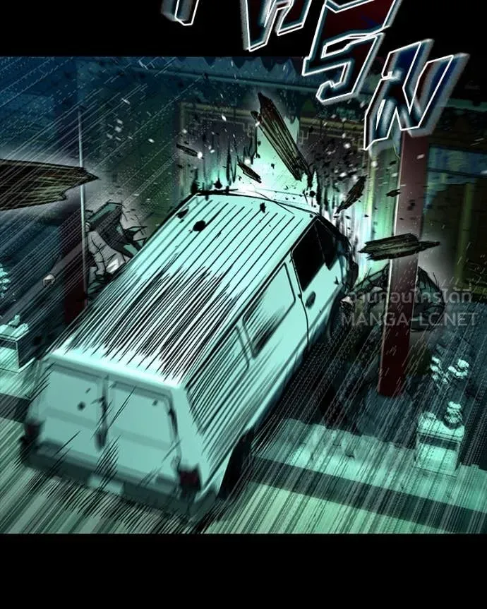 เกาลูน ตอนที่ 32 รูปที่ 160