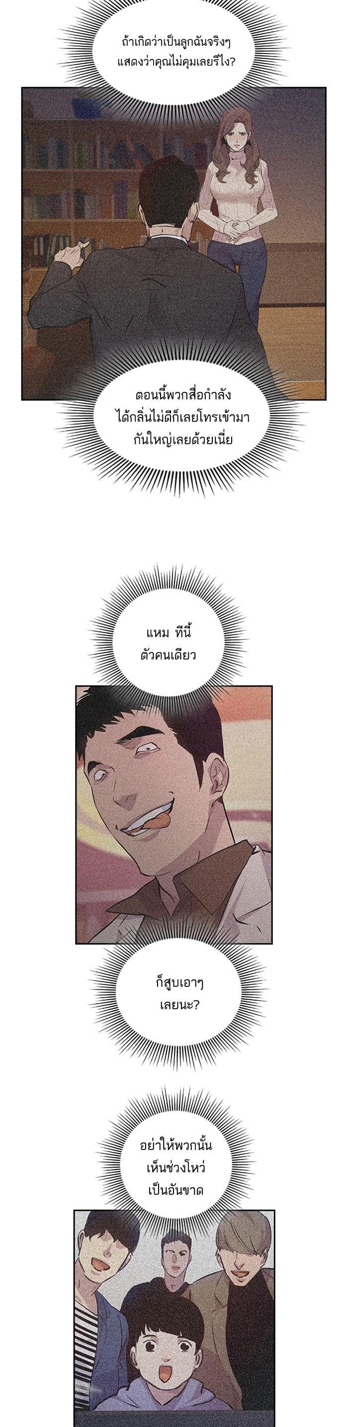 Manga-lc-com อ่านมังงะ อ่านการ์ตูน ออนไลน์ ฟรี The World Is Money and Power กลโกงโลกพนัน ตอนที่ 1 2 3 4 5 6 7 8 9 10 11 12 13 14 ฟรี ไม่มีโฆษณา Manga-lc - อ่าน มังงะ อ่าน การ์ตูน ออนไลน์ อ่านมังงะ ฟรี
