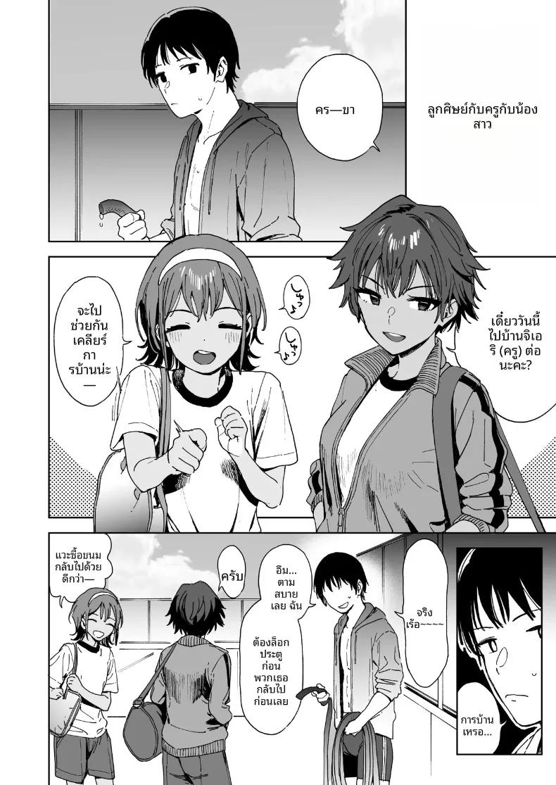 Doujin-Lc- อ่าน โดจิน มังฮวา เกาหลี ญี่ปุ่น จีน แปลไทย นักเรียน คุณครู และน้องสาว (Shiden) ตอนที่ 1 2 3 4 5 6 7 8 9 10 11 12 13 14 ฟรี ไม่มีโฆษณา อ่าน โดจิน Manhwa เกาหลี ญี่ปุ่น จีน เรามีครบ คัดมาให้เน้นๆ โดจิน 18+ รับประกันความฟินโดย  Doujin Lc