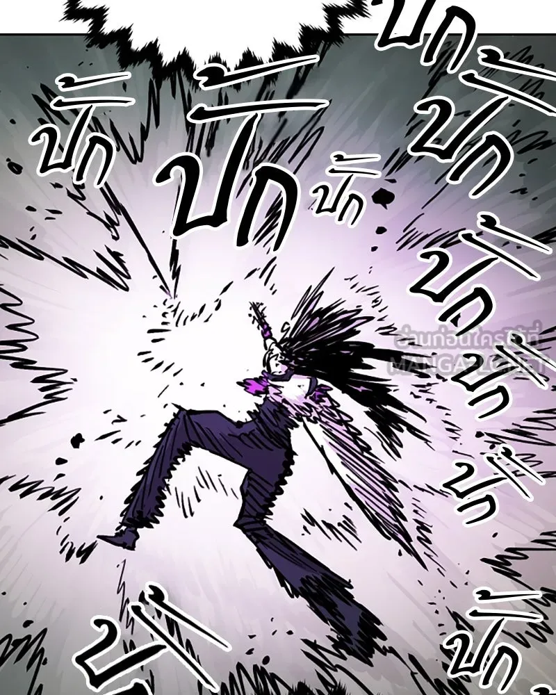 Player ตอนที่ 155 รูปที่ 159