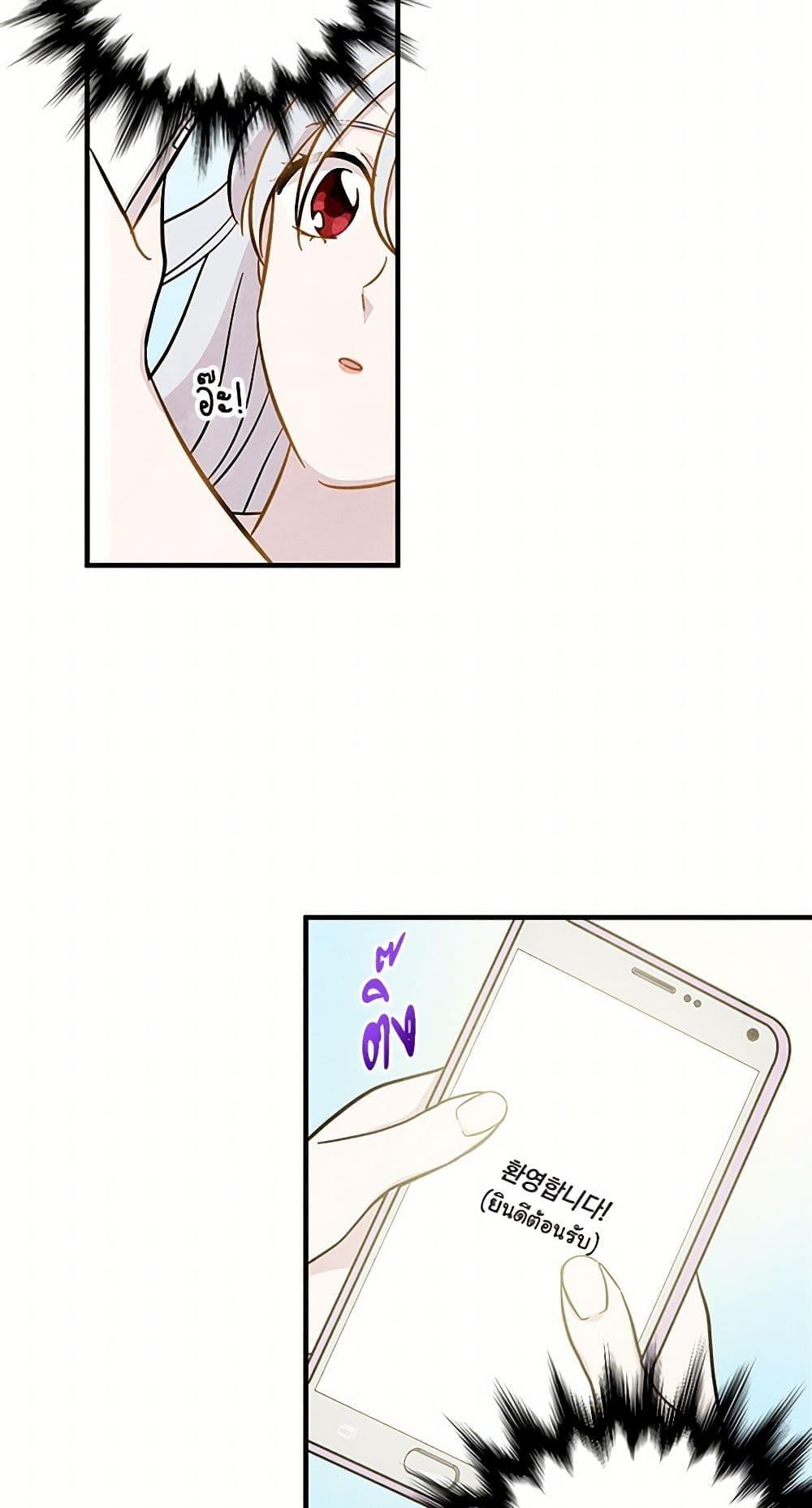 Manga-lc-com อ่านมังงะ อ่านการ์ตูน ออนไลน์ ฟรี Iris – The Lady and Her Smartphone ตอนที่ 1 2 3 4 5 6 7 8 9 10 11 12 13 14 ฟรี ไม่มีโฆษณา Manga-lc - อ่าน มังงะ อ่าน การ์ตูน ออนไลน์ อ่านมังงะ ฟรี