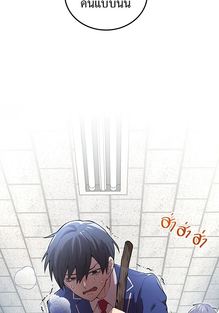 ฮันเตอร์สกิลโกง ตอนที่ 3 สอบใหม่ รูปที่ 19