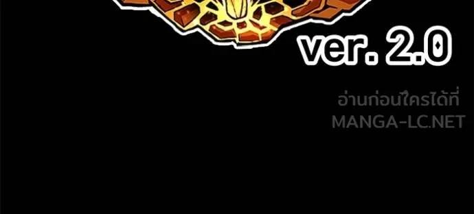 +99 ท่อนไม้ ตอนที่ 176 รูปที่ 445