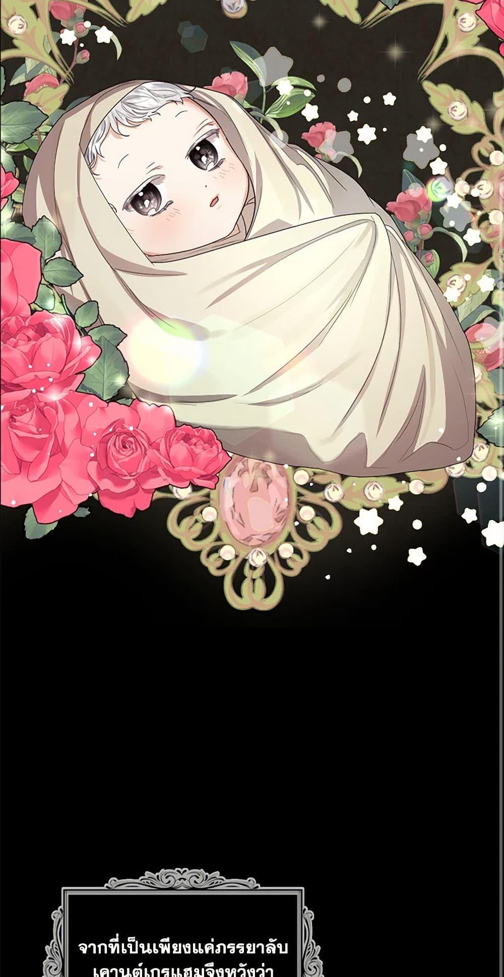 Manga-lc-com อ่านมังงะ อ่านการ์ตูน ออนไลน์ ฟรี The Duchess’s Contract Marriage ตอนที่ 1 2 3 4 5 6 7 8 9 10 11 12 13 14 ฟรี ไม่มีโฆษณา Manga-lc - อ่าน มังงะ อ่าน การ์ตูน ออนไลน์ อ่านมังงะ ฟรี