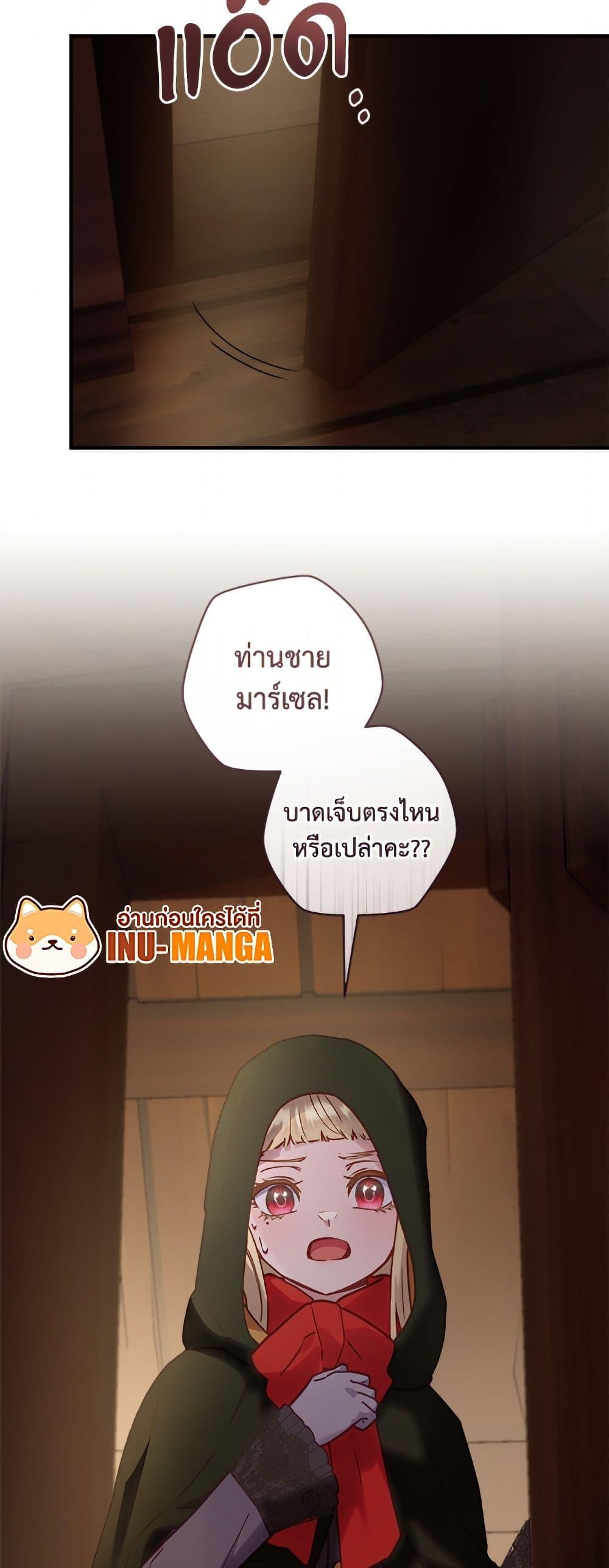 Manga-lc-com อ่านมังงะ อ่านการ์ตูน ออนไลน์ ฟรี I’ll Predict Your Happy Ending ตอนที่ 1 2 3 4 5 6 7 8 9 10 11 12 13 14 ฟรี ไม่มีโฆษณา Manga-lc - อ่าน มังงะ อ่าน การ์ตูน ออนไลน์ อ่านมังงะ ฟรี