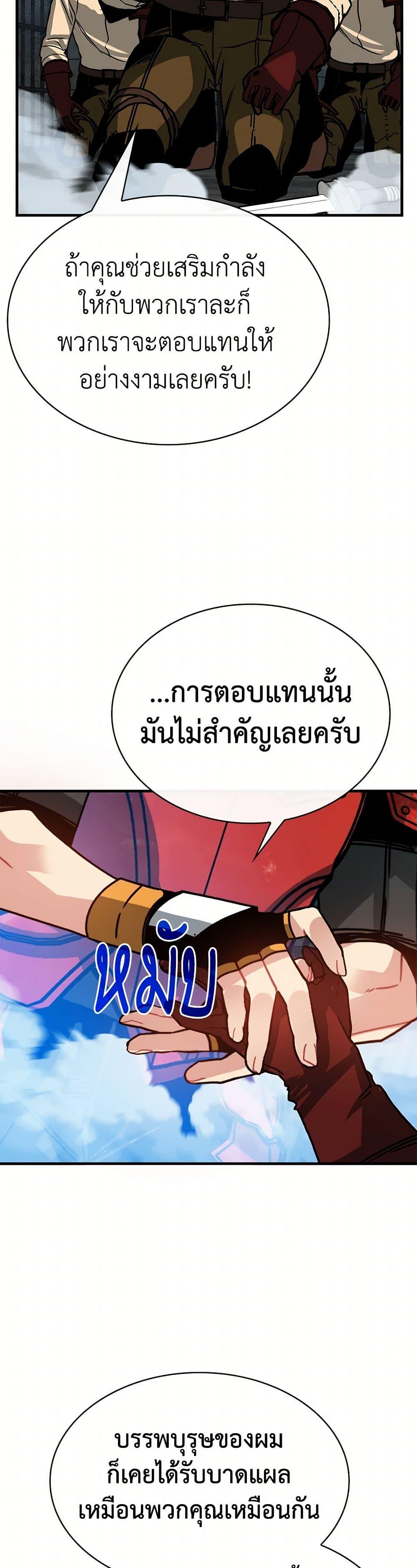 Manga-lc-com อ่านมังงะ อ่านการ์ตูน ออนไลน์ ฟรี SSS-Class Gacha Hunter ตอนที่ 1 2 3 4 5 6 7 8 9 10 11 12 13 14 ฟรี ไม่มีโฆษณา Manga-lc - อ่าน มังงะ อ่าน การ์ตูน ออนไลน์ อ่านมังงะ ฟรี