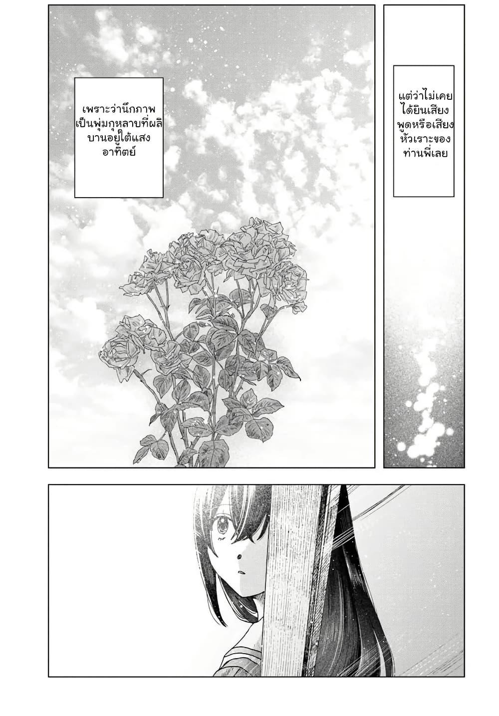 Manga-lc-com อ่านมังงะ อ่านการ์ตูน ออนไลน์ ฟรี Haikei, Arishi Hi ni Saku Hanatachi e ตอนที่ 1 2 3 4 5 6 7 8 9 10 11 12 13 14 ฟรี ไม่มีโฆษณา Manga-lc - อ่าน มังงะ อ่าน การ์ตูน ออนไลน์ อ่านมังงะ ฟรี