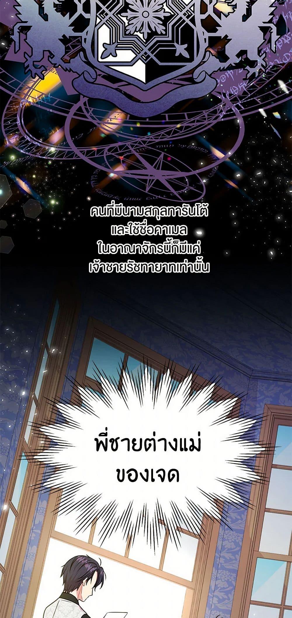 Manga-lc-com อ่านมังงะ อ่านการ์ตูน ออนไลน์ ฟรี My BFF is a Tyrant in Training ตอนที่ 1 2 3 4 5 6 7 8 9 10 11 12 13 14 ฟรี ไม่มีโฆษณา Manga-lc - อ่าน มังงะ อ่าน การ์ตูน ออนไลน์ อ่านมังงะ ฟรี