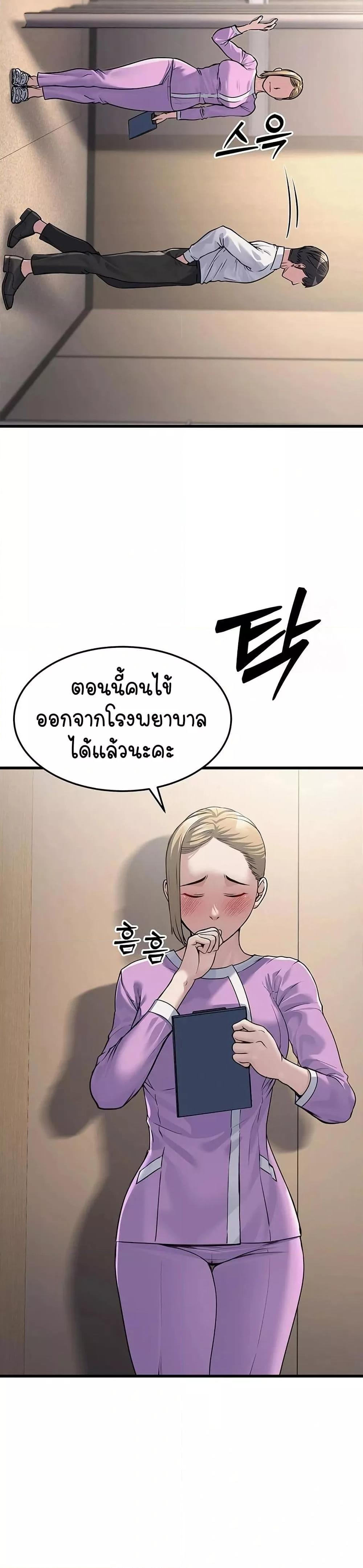 Doujin-Lc- อ่าน โดจิน มังฮวา เกาหลี ญี่ปุ่น จีน แปลไทย The Public Servant’s Double Life ตอนที่ 1 2 3 4 5 6 7 8 9 10 11 12 13 14 ฟรี ไม่มีโฆษณา อ่าน โดจิน Manhwa เกาหลี ญี่ปุ่น จีน เรามีครบ คัดมาให้เน้นๆ โดจิน 18+ รับประกันความฟินโดย  Doujin Lc