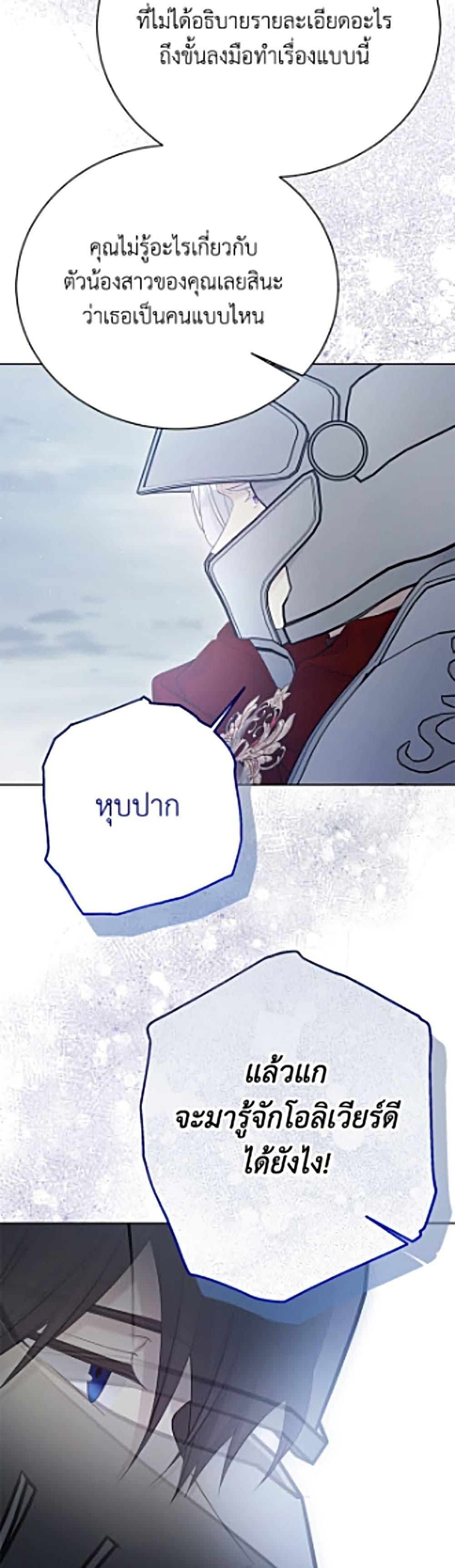 Manga-lc-com อ่านมังงะ อ่านการ์ตูน ออนไลน์ ฟรี The Viridescent Crown ตอนที่ 1 2 3 4 5 6 7 8 9 10 11 12 13 14 ฟรี ไม่มีโฆษณา Manga-lc - อ่าน มังงะ อ่าน การ์ตูน ออนไลน์ อ่านมังงะ ฟรี