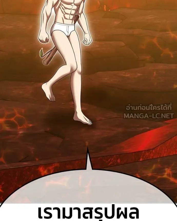 +99 ท่อนไม้ ตอนที่ 171 รูปที่ 134