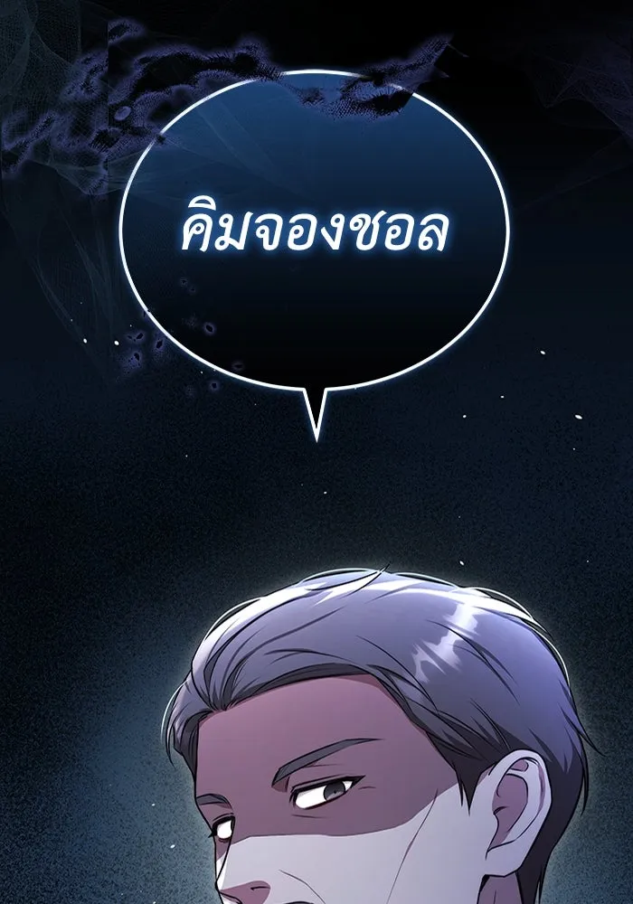 ละลายรักให้ล้นใจ ตอนที่ 62 รูปที่ 35