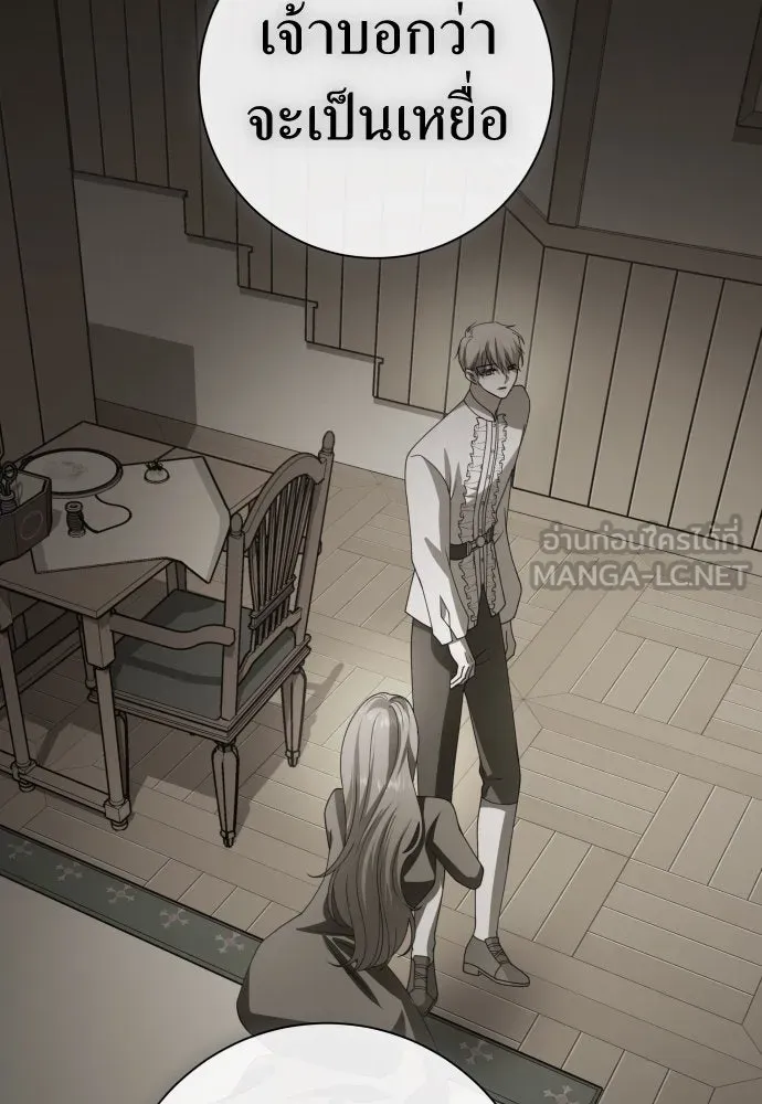 ชิงชีวิตพลิกลิขิตชะตา ตอนที่ 213. ออกไปนอกกรงนกกันเถอะ(4) รูปที่ 123