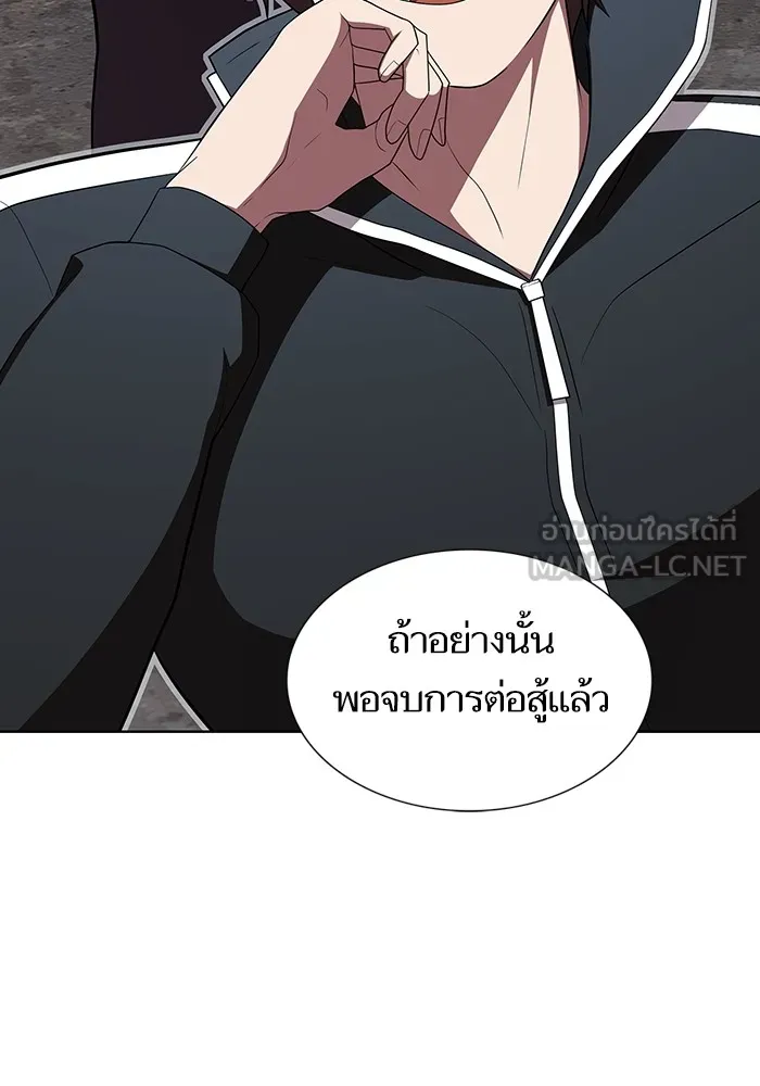 ผู้เล่นขั้นเทพแห่งหอคอยฝึกสอน ตอนที่ 173 รูปที่ 69