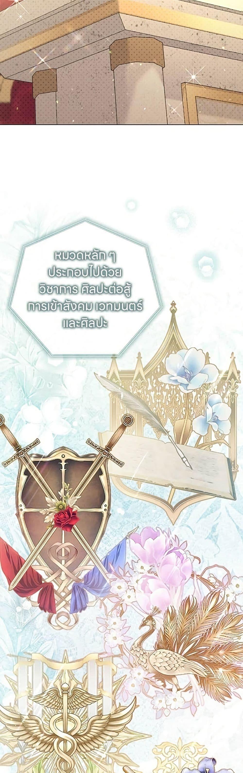 Manga-lc-com อ่านมังงะ อ่านการ์ตูน ออนไลน์ ฟรี This Wasn’t in My Adoption Plan ตอนที่ 1 2 3 4 5 6 7 8 9 10 11 12 13 14 ฟรี ไม่มีโฆษณา Manga-lc - อ่าน มังงะ อ่าน การ์ตูน ออนไลน์ อ่านมังงะ ฟรี