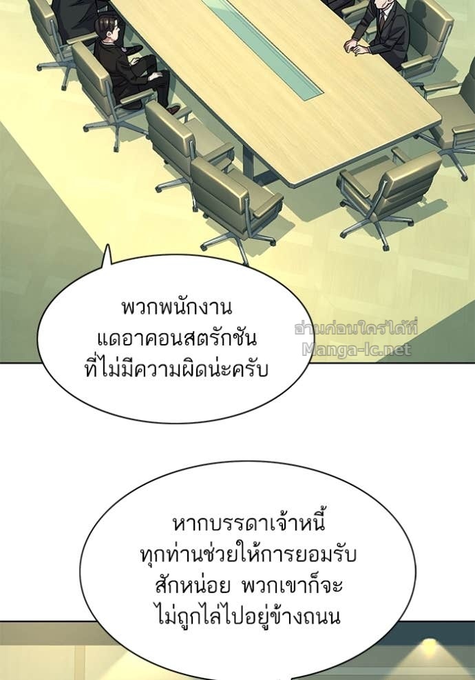 Doujin-Lc- อ่าน โดจิน มังฮวา เกาหลี ญี่ปุ่น จีน แปลไทย Reborn Rich ตอนที่ 1 2 3 4 5 6 7 8 9 10 11 12 13 14 ฟรี ไม่มีโฆษณา อ่าน โดจิน Manhwa เกาหลี ญี่ปุ่น จีน เรามีครบ คัดมาให้เน้นๆ โดจิน 18+ รับประกันความฟินโดย Doujin Lc