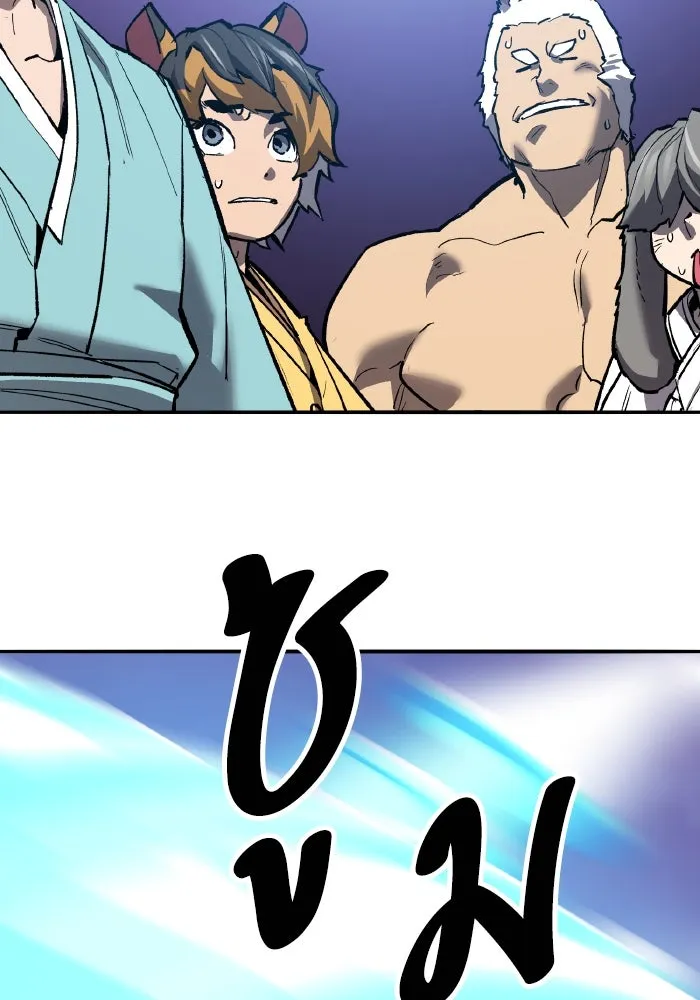 ยอดคนเลเวลทะลุ ตอนที่ 71 ซิสกับสเนกเกอร์ รูปที่ 91