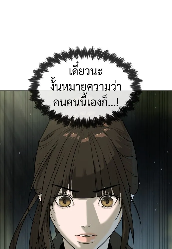 นักฆ่าย้อนวัย ตอนที่ 55 รูปที่ 112