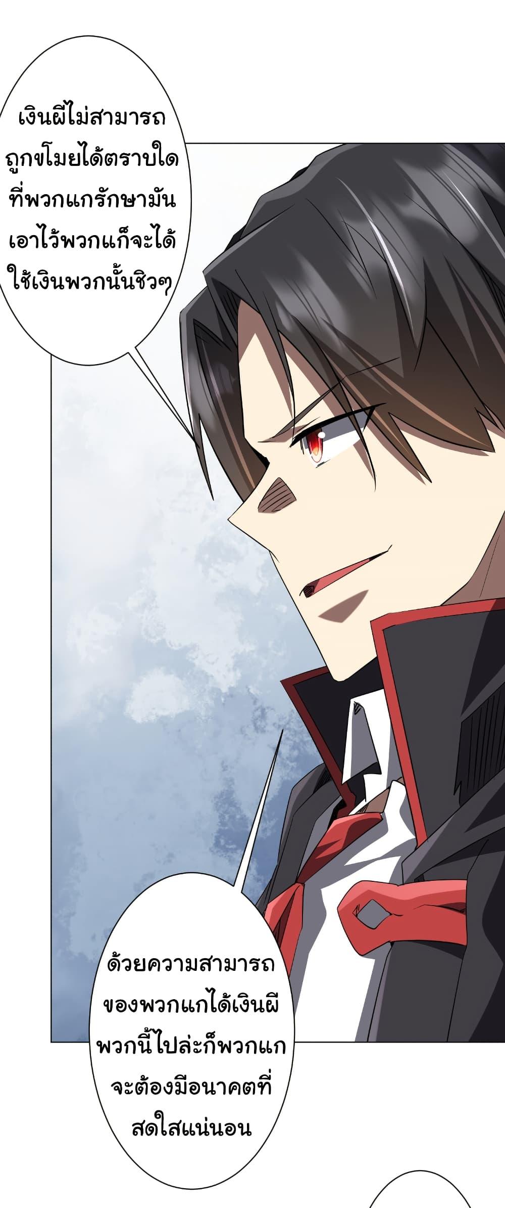 Manga-lc-com อ่านมังงะ อ่านการ์ตูน ออนไลน์ ฟรี Start with Trillions of Coins ตอนที่ 1 2 3 4 5 6 7 8 9 10 11 12 13 14 ฟรี ไม่มีโฆษณา Manga-lc - อ่าน มังงะ อ่าน การ์ตูน ออนไลน์ อ่านมังงะ ฟรี