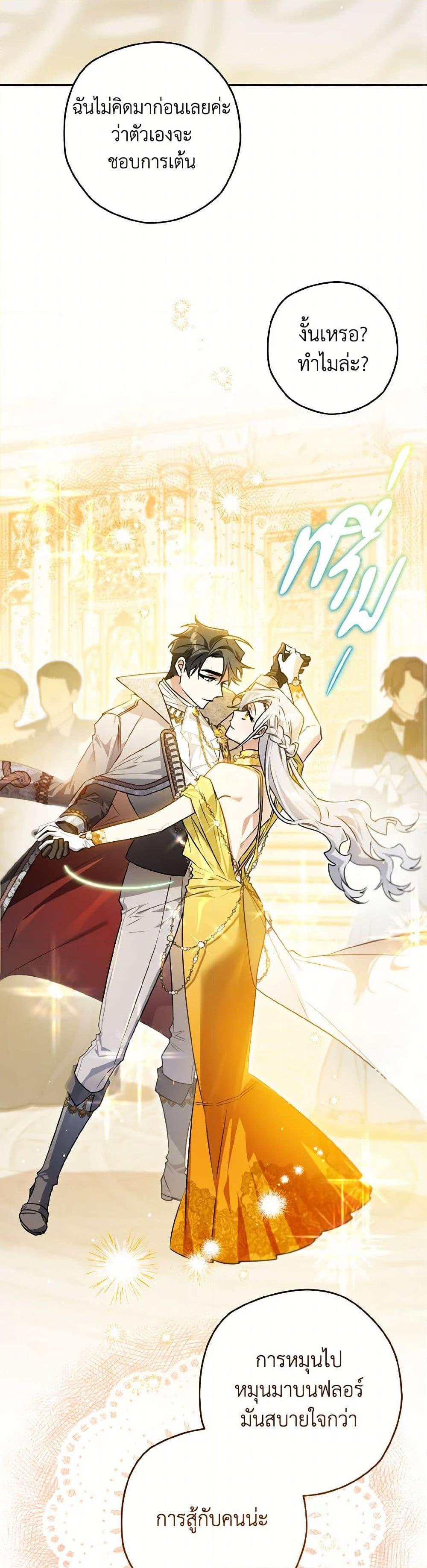 Manga-lc-com อ่านมังงะ อ่านการ์ตูน ออนไลน์ ฟรี Sigrid ตอนที่ 1 2 3 4 5 6 7 8 9 10 11 12 13 14 ฟรี ไม่มีโฆษณา Manga-lc - อ่าน มังงะ อ่าน การ์ตูน ออนไลน์ อ่านมังงะ ฟรี