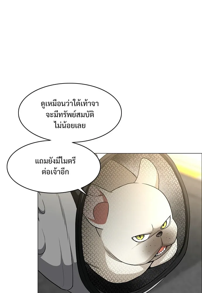 JAKDU ตอนที่ 70 รูปที่ 67