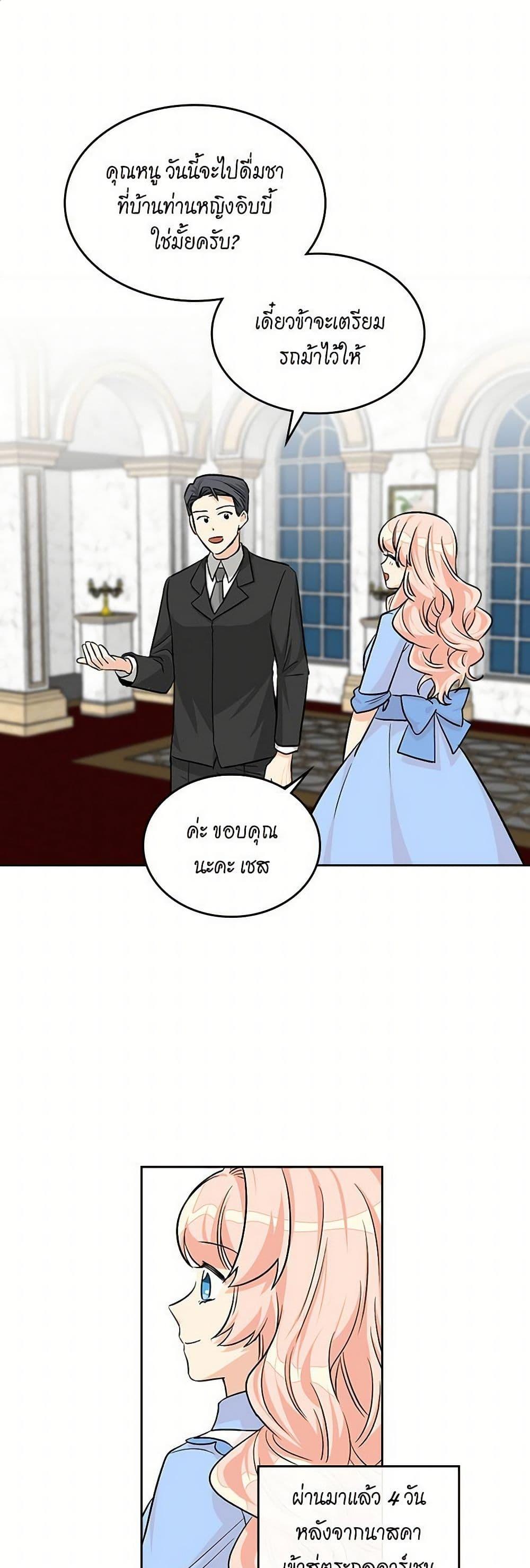 Manga-lc-com อ่านมังงะ อ่านการ์ตูน ออนไลน์ ฟรี The Antagonist’s Pet ตอนที่ 1 2 3 4 5 6 7 8 9 10 11 12 13 14 ฟรี ไม่มีโฆษณา Manga-lc - อ่าน มังงะ อ่าน การ์ตูน ออนไลน์ อ่านมังงะ ฟรี