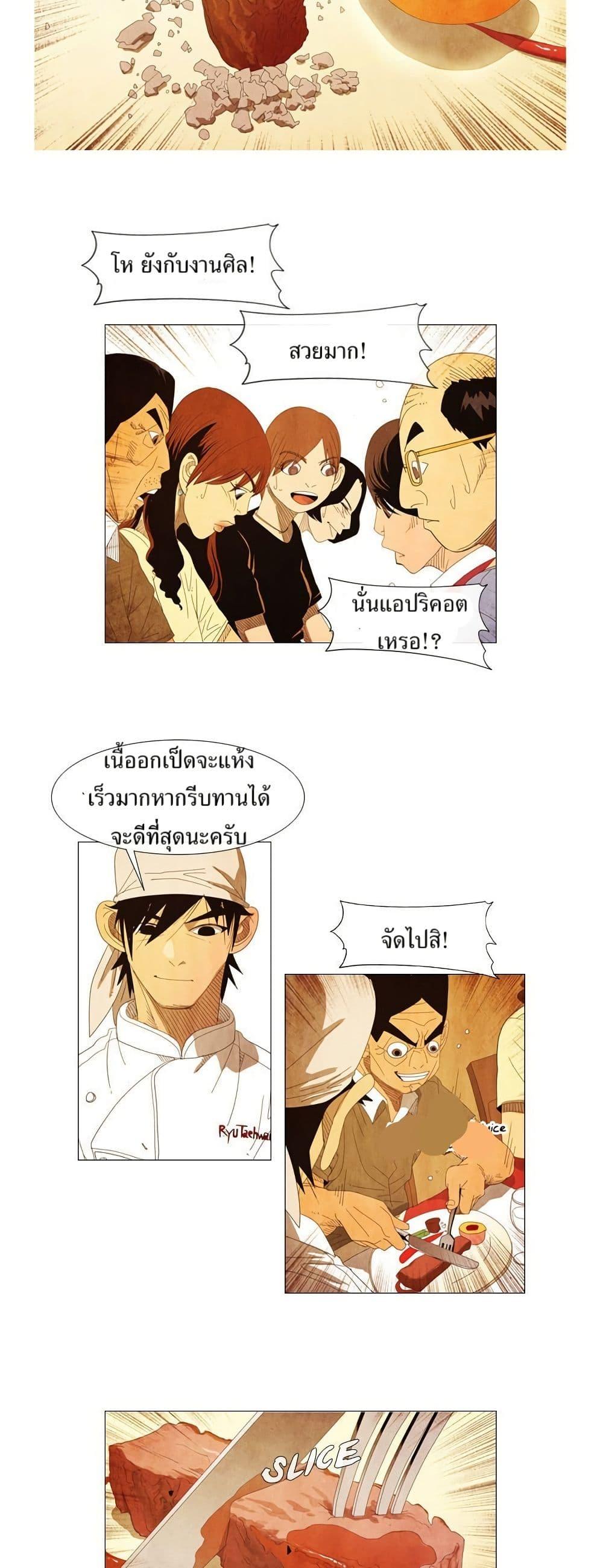 Manga-lc-com อ่านมังงะ อ่านการ์ตูน ออนไลน์ ฟรี Michelin Star ตอนที่ 1 2 3 4 5 6 7 8 9 10 11 12 13 14 ฟรี ไม่มีโฆษณา Manga-lc - อ่าน มังงะ อ่าน การ์ตูน ออนไลน์ อ่านมังงะ ฟรี
