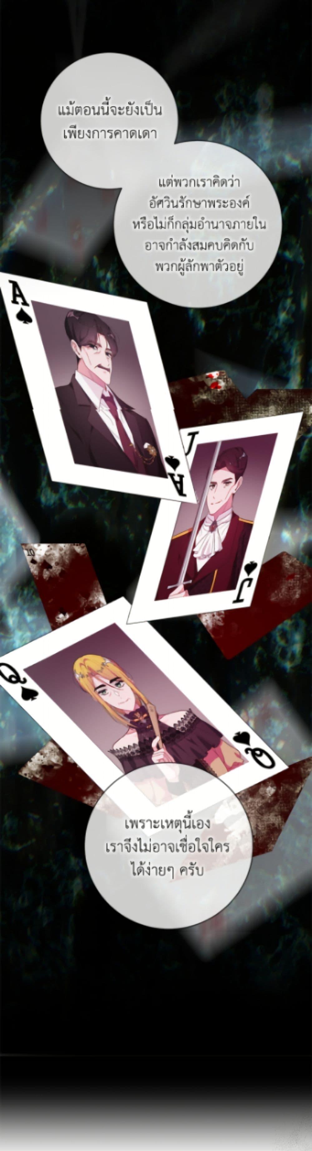 Manga-lc-com อ่านมังงะ อ่านการ์ตูน ออนไลน์ ฟรี The Bad Ending Of The Otome Game ตอนที่ 1 2 3 4 5 6 7 8 9 10 11 12 13 14 ฟรี ไม่มีโฆษณา Manga-lc - อ่าน มังงะ อ่าน การ์ตูน ออนไลน์ อ่านมังงะ ฟรี