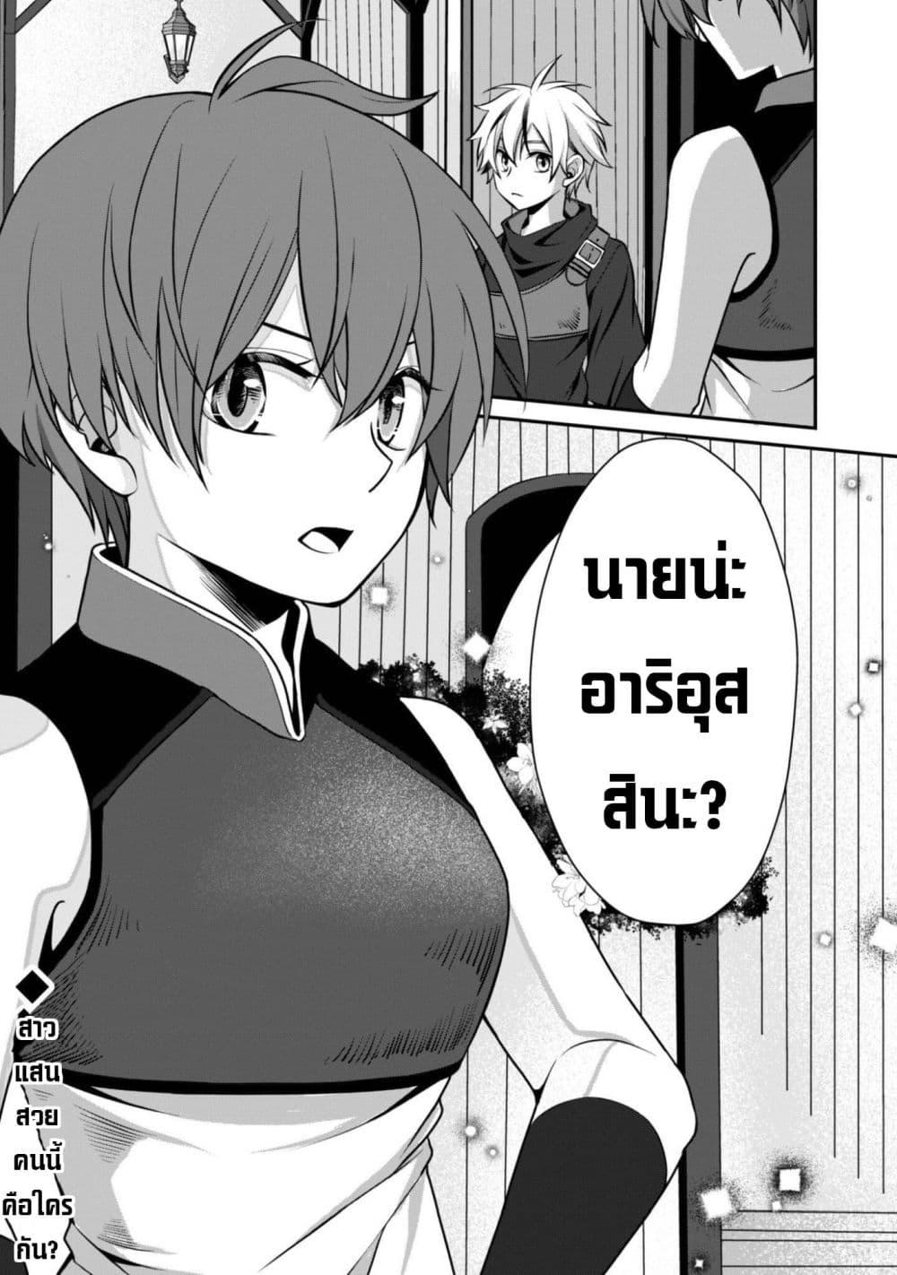 Manga-lc-com อ่านมังงะ อ่านการ์ตูน ออนไลน์ ฟรี Ren’ai Mahou Gakuin Otome Game Sekai de Saikyou o Mezasu ตอนที่ 1 2 3 4 5 6 7 8 9 10 11 12 13 14 ฟรี ไม่มีโฆษณา Manga-lc - อ่าน มังงะ อ่าน การ์ตูน ออนไลน์ อ่านมังงะ ฟรี