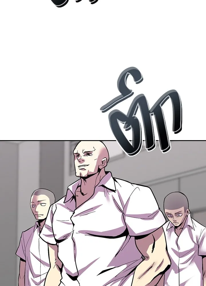 นักเลงกระจอกย้อนเวลามาทวงแค้น ตอนที่ 3 รูปที่ 88